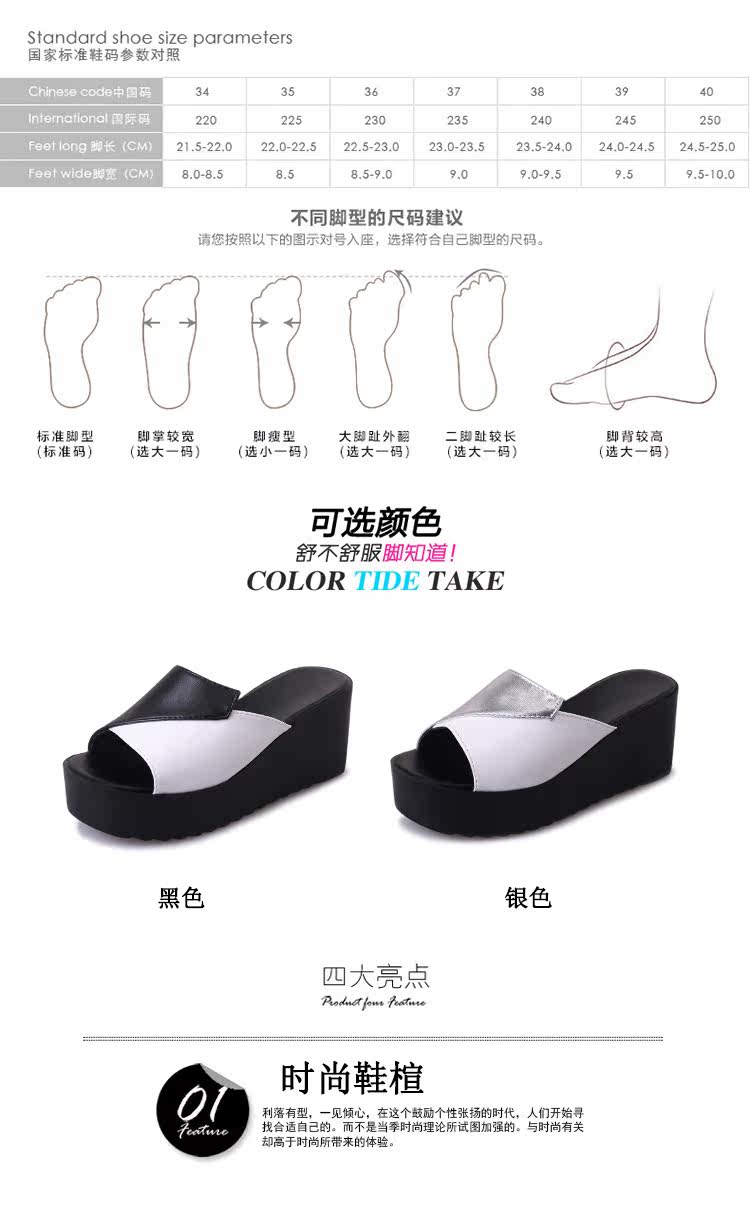 Sandales femme en PU - Ref 2668022 Image 8