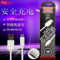 Suitable for iPhone6 data cable 6s Apple 5 extension 5s mobile phone 6Plus charging cable 7P fast charge Android