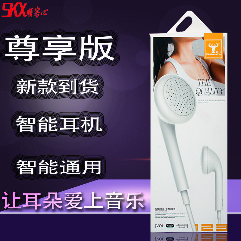 Universal vivoy66 L headset vovi mobile phone wire control vovi universal vio step-by-step viv0 earplugs headphone cable