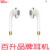Suitable for vivo Huawei oppo wire control call headset Apple Android call in-ear headset type-c machine