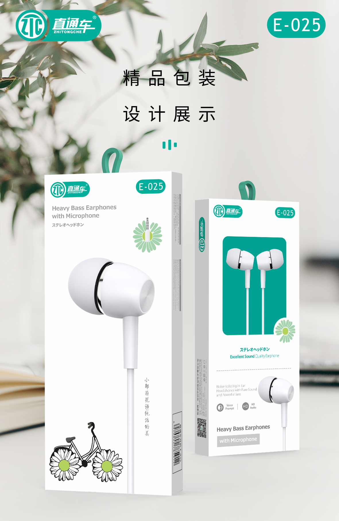 Suitable for vivo OPPO Apple Android smart wire-controlled call listening song gift brand ear mobile phone headset
