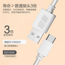 Type-c data cable USB3 0 LETV Meizu Pro5 Android mobile phone Xiaomi 4c data cable Charging 1M white cable