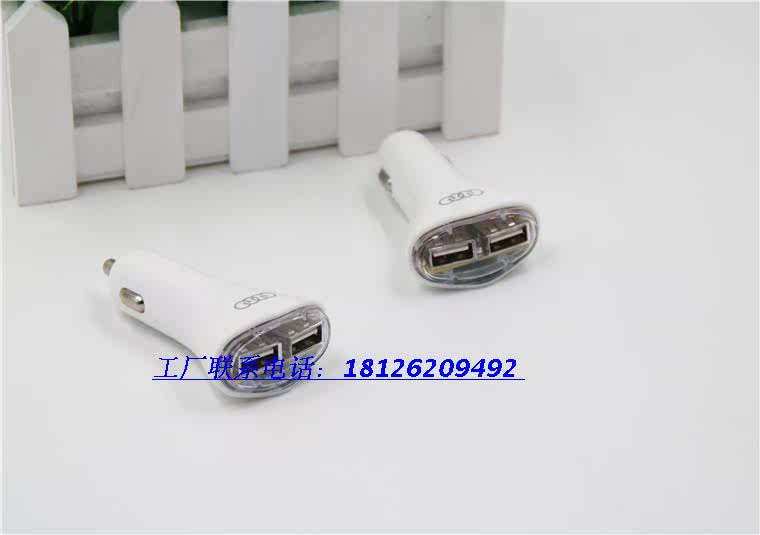 chargeur 2A - Ref 1291435 Image 55