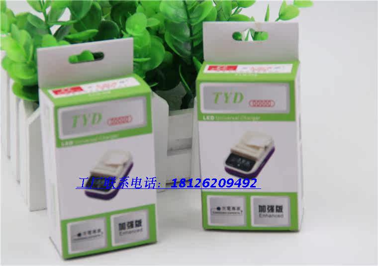 chargeur - Ref 1302013 Image 9