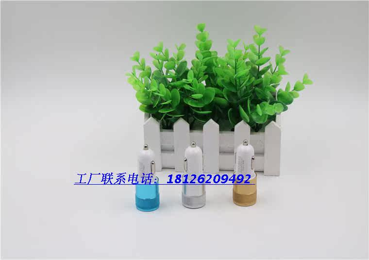 chargeur 2A - Ref 1293643 Image 44