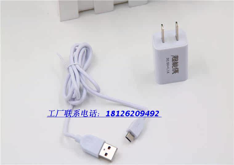 chargeur - Ref 1301981 Image 19