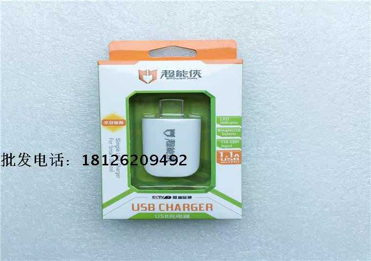 chargeur - Ref 1302036 Image 5