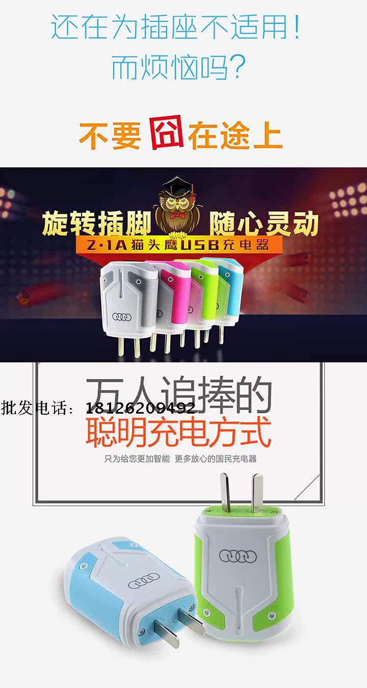 chargeur - Ref 1302000 Image 9