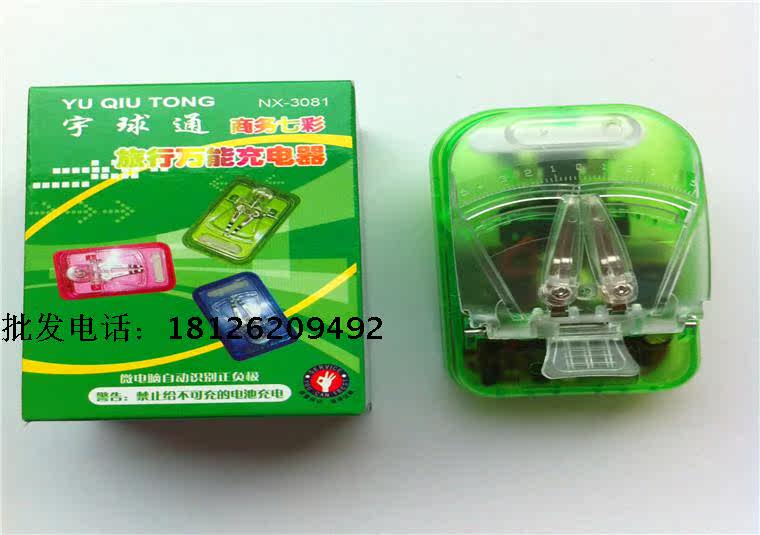 chargeur - Ref 1302029 Image 5