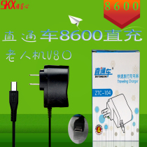 Android smartphone universal V8 data line 8600 charging line One-piece direct charging line Two-in-one direct charging hot sale