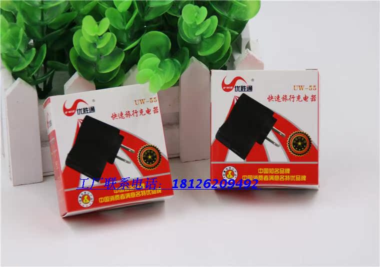 chargeur - Ref 1292601 Image 9