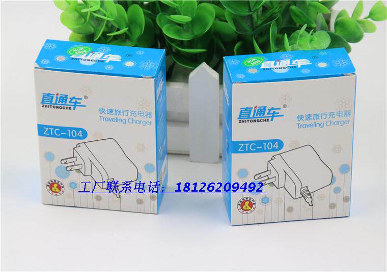 chargeur - Ref 1301999 Image 13