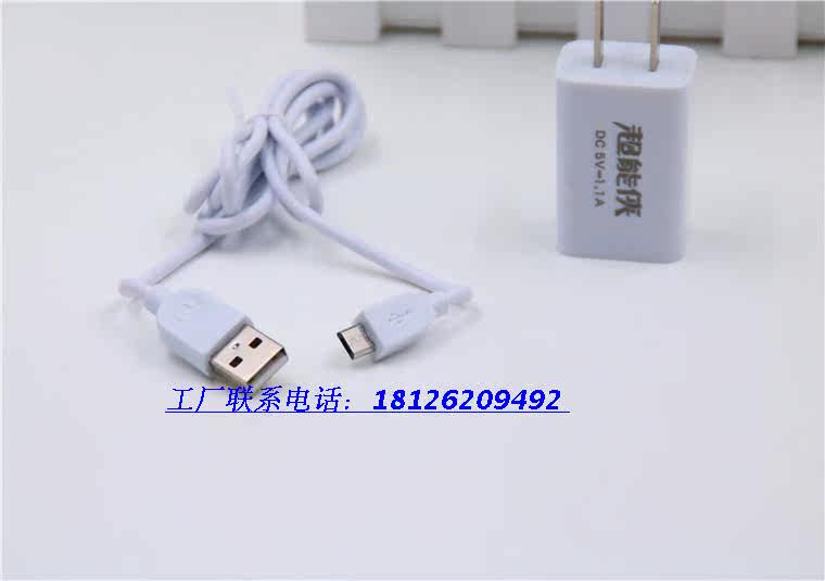 chargeur - Ref 1301981 Image 15