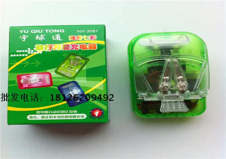 chargeur - Ref 1302029 Image 4