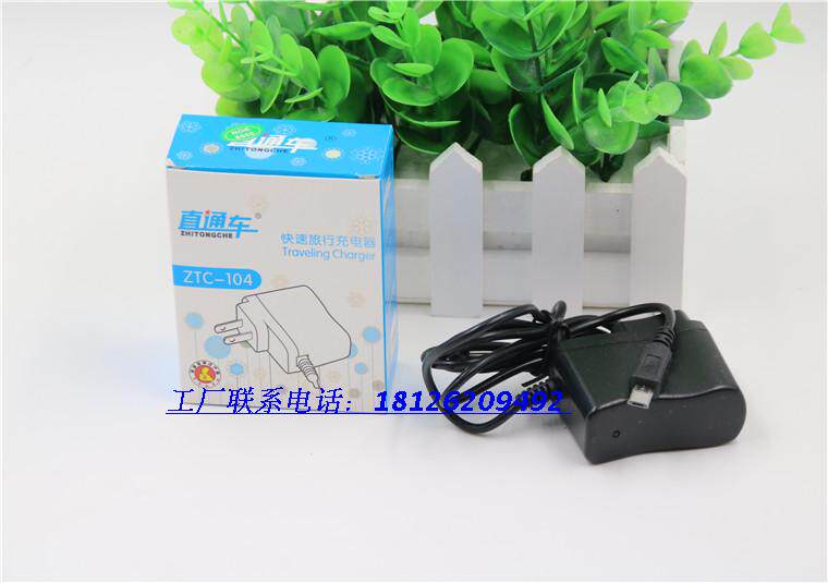 chargeur - Ref 1301999 Image 16