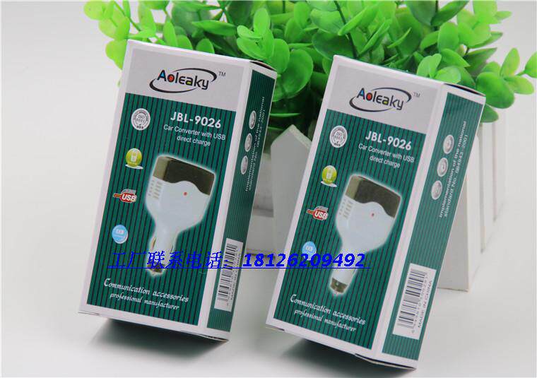 chargeur AOLEAKY 1A - Ref 1301969 Image 44