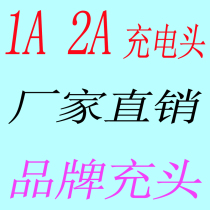 Direct charging data line Hot-selling fast charging line Charging head set Two-in-one fast charging line Direct charging line Hot-selling brand head