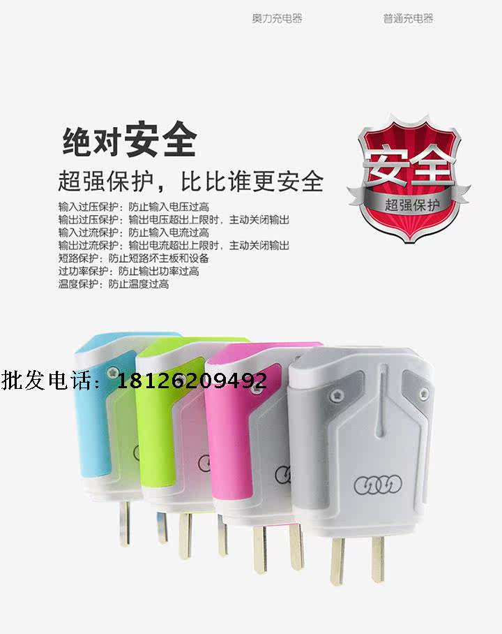 chargeur - Ref 1302000 Image 11