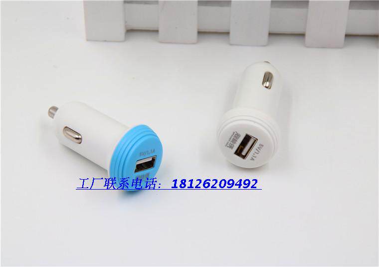 chargeur 1A - Ref 1302027 Image 19