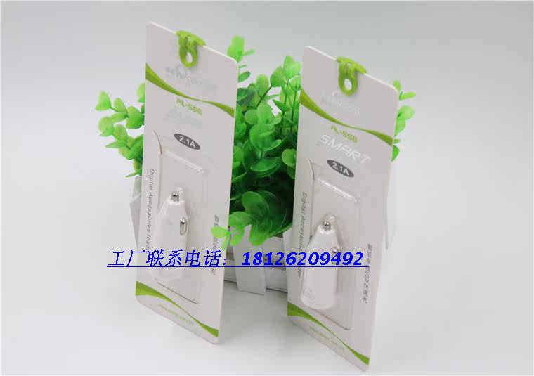 chargeur AOLEAKY 2A - Ref 1302019 Image 61