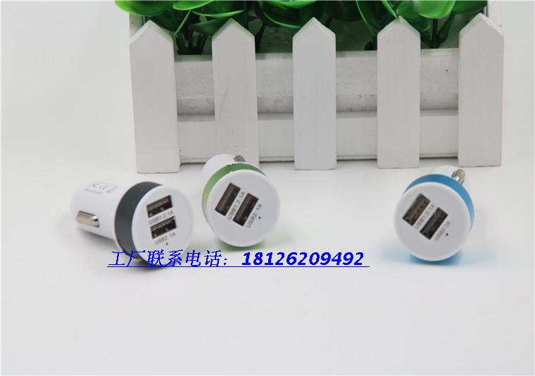 chargeur 1A - Ref 1301984 Image 55