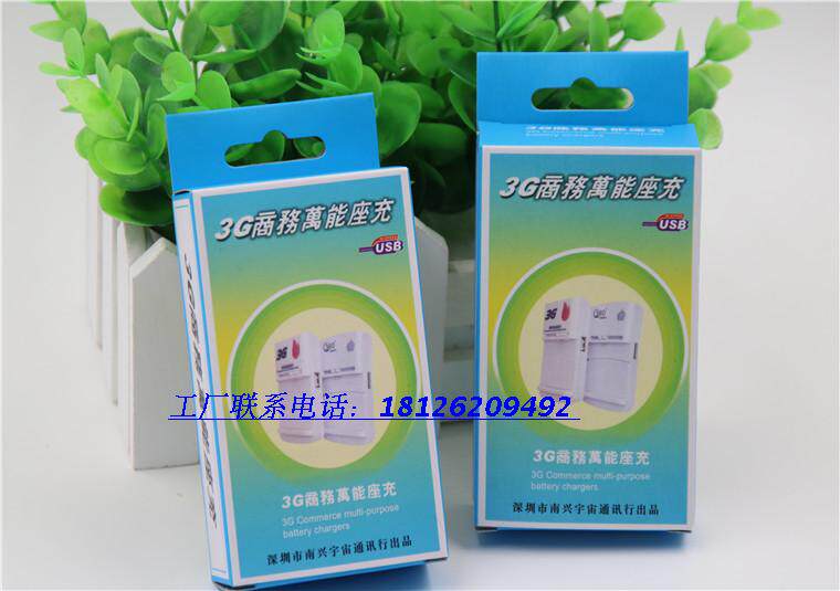 chargeur - Ref 1302005 Image 23