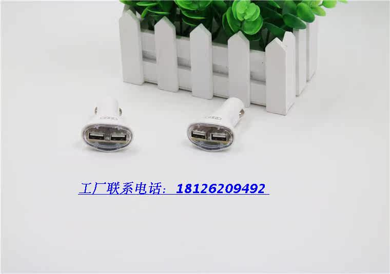 chargeur 2A - Ref 1291435 Image 56