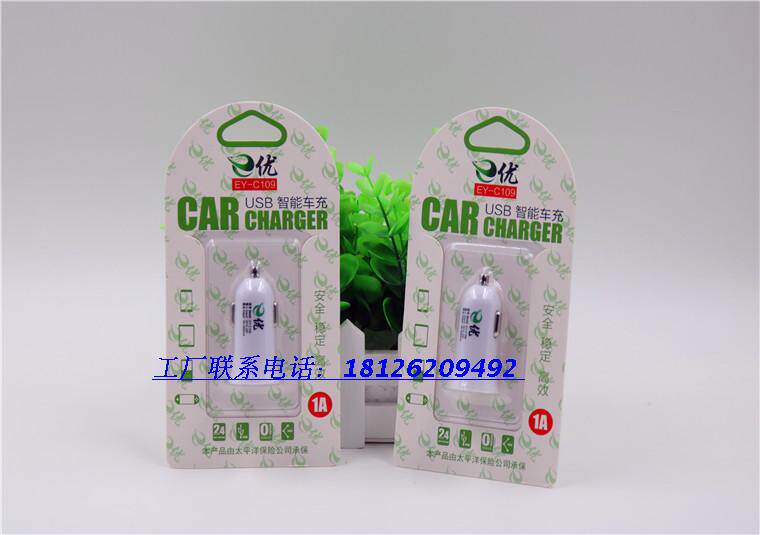 chargeur 1A, 1A - Ref 1302002 Image 49