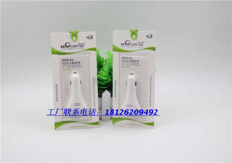 chargeur 2A - Ref 1291435 Image 49