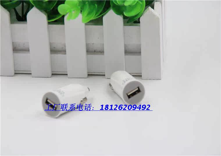 chargeur AOLEAKY 2A - Ref 1302019 Image 68