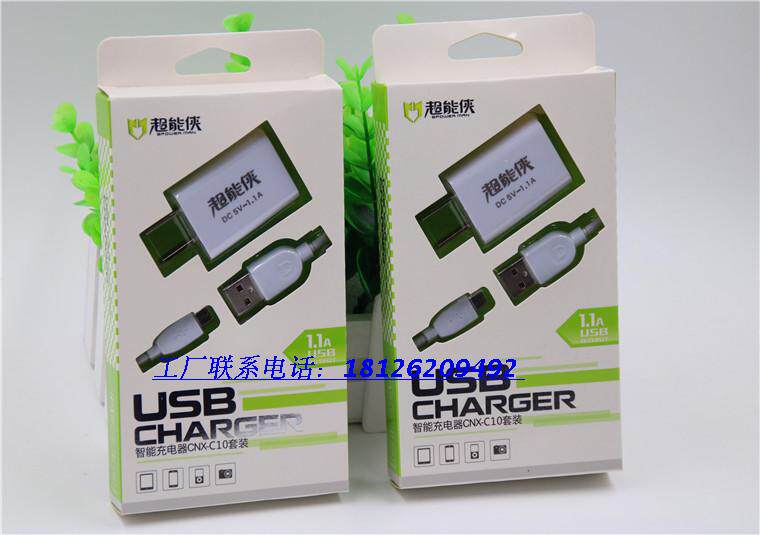 chargeur - Ref 1301981 Image 13