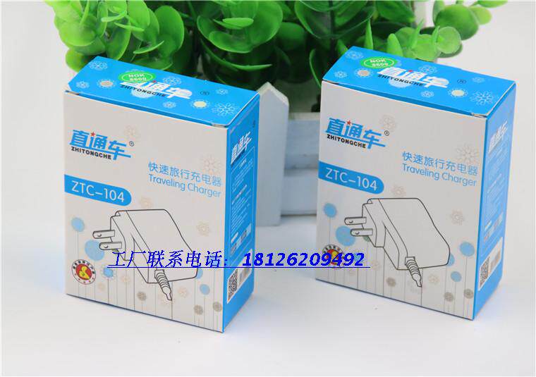 chargeur - Ref 1301999 Image 10