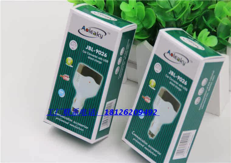 chargeur AOLEAKY 1A - Ref 1301969 Image 47