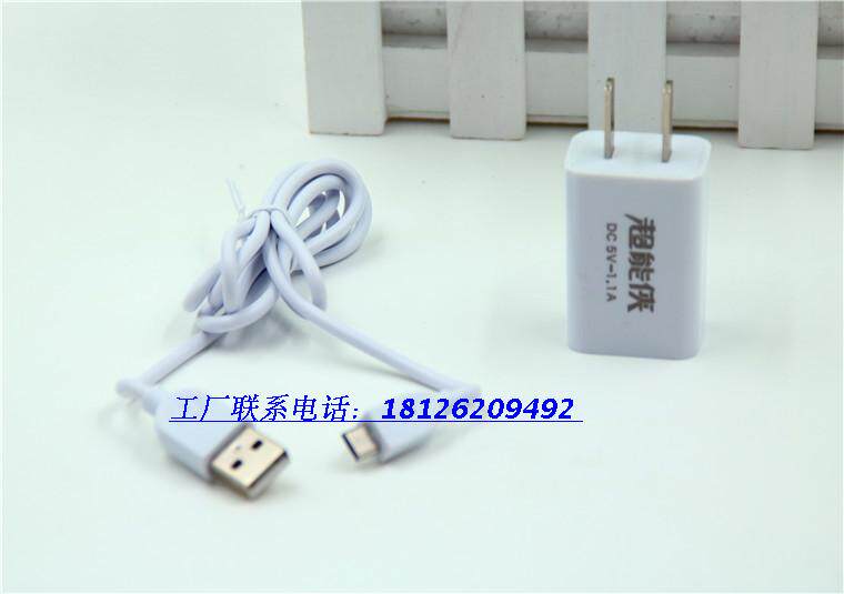 chargeur - Ref 1301981 Image 14