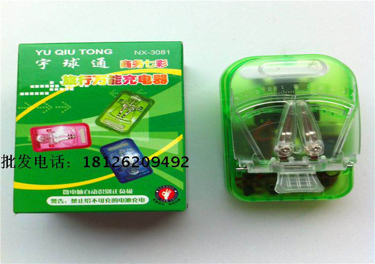 chargeur - Ref 1302029 Image 6