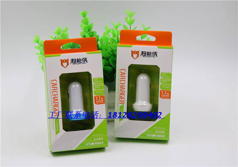 chargeur 1A - Ref 1302027 Image 9