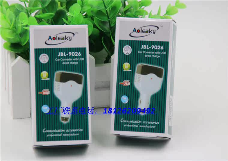 chargeur AOLEAKY 1A - Ref 1301969 Image 45