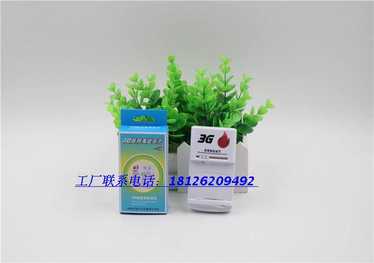 chargeur - Ref 1302005 Image 27