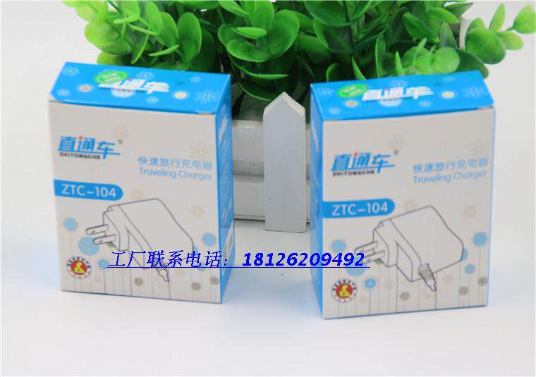 chargeur - Ref 1301999 Image 12