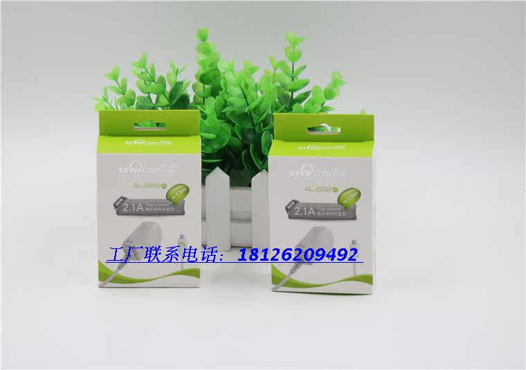 chargeur - Ref 1302031 Image 7