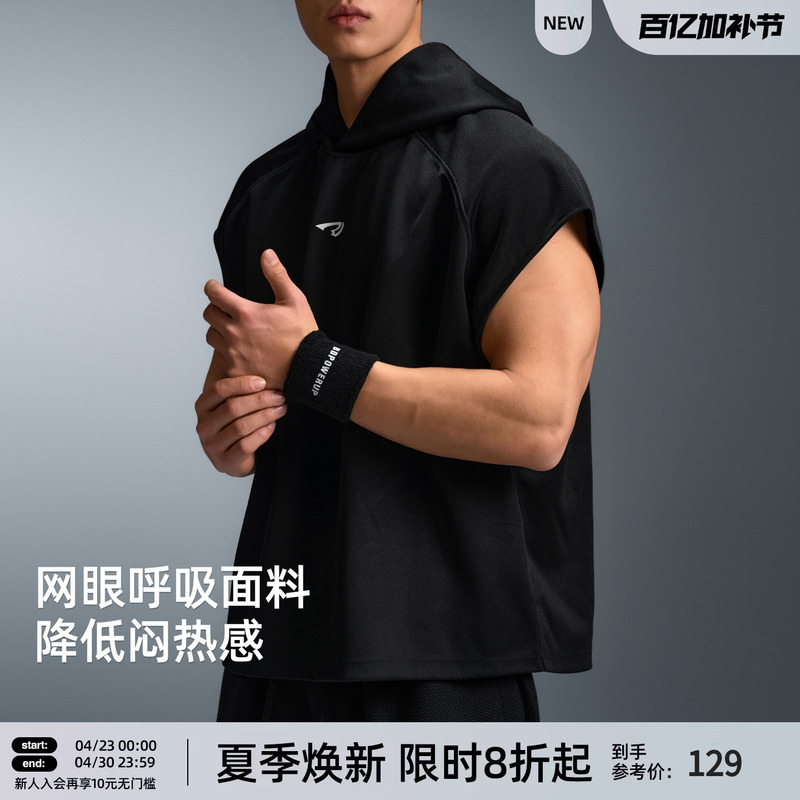 【Big Drop Shoulder】Bd Summer New Men's Sports Hoodie Mesh Breathable Oversize Sleeveless Hooded T-Shirt for Men
