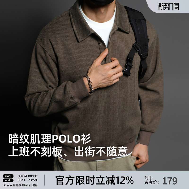 【420G】Bd Fleece-Lined Long-Sleeve Polo Shirt for Men, Old Money American Style Pullover, Loose Fit, Large Size Sports Sweatshirt for Men 【420G】Bd Fleece-Lined Long-Sleeve Polo Shirt for Men, Old Money American Style Pullover, Loose Fit, Large Size Sports Sweatshirt for Men
