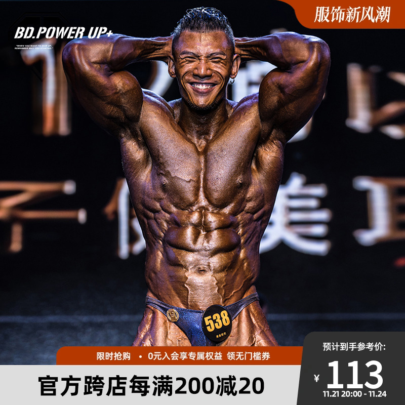 BD Bodybuilding Fitness Underpants Men's Bodysuit Men's Pants Sports Competition Triangle Pants Elastic Speed Dry dpants Men-Taobao