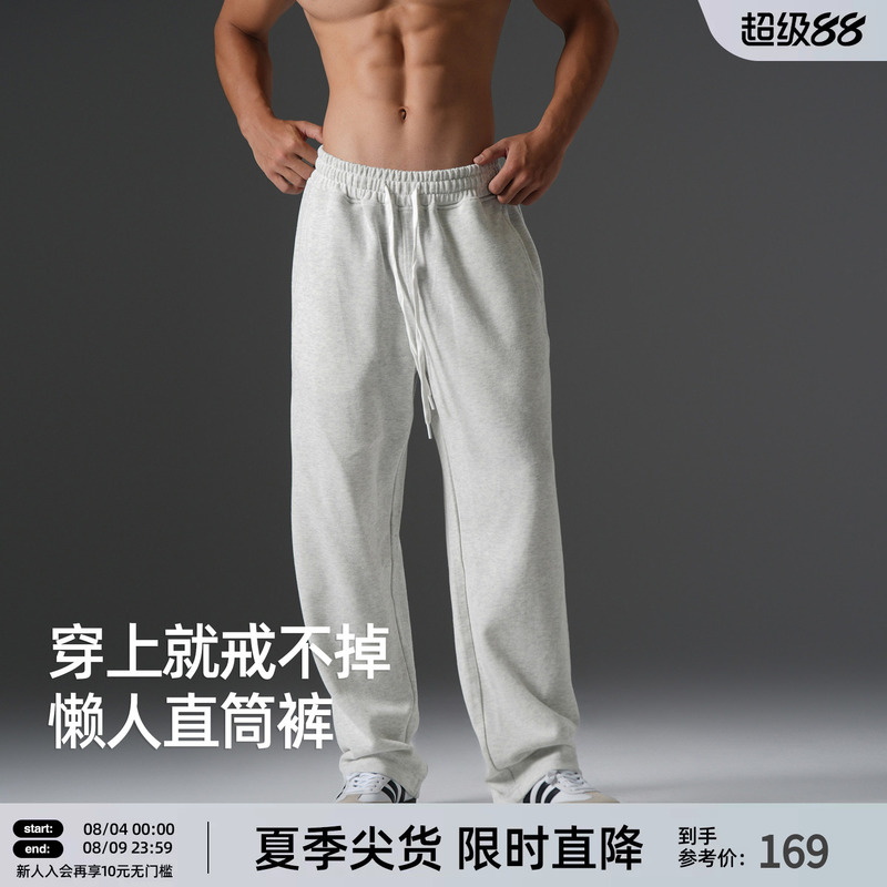 Bd360G Brushed American-Style Heavyweight Straight-Leg Casual Pants for Men, New Loose-Fitting Gray Fitness Sports Sweatpants for Men