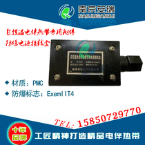 Factory direct sales electric heating belt power junction box special explosion-proof power supply junction box for electric heating belt