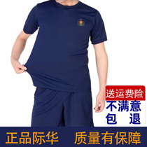 New Flame Blue Fire Fitness Training Suit Summer Short Sleeve Men's Quick Drying T-shirt Shorts Top