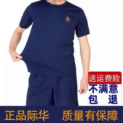New flame blue fire physical training suit suit summer short sleeve men quick-dry T-shirt shorts top