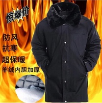 Security Coat Cashmere Multifunctional Coat Cotton Suit Military Coat Men's and Women's Winter Property Thickened Cotton Coat Cold Suit