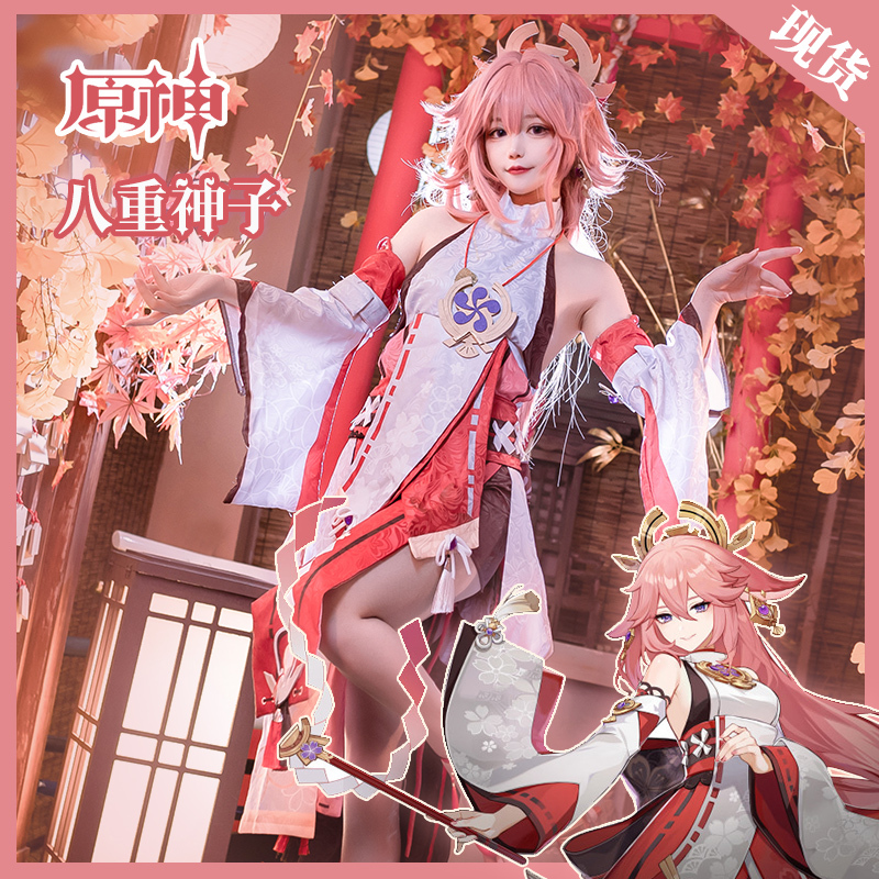 Genshin Impact Cosplay Yae Miko Costume Raiden Shogun Cute Style Game Skin Outfit Wig in Stock