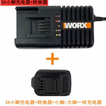  Worx charger plus converter becomes big foot smart charger WA3595 charger WA3596 charger